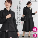 卒業式 スーツ 母 おしゃれ セットアップ 入学式 ママ 服 ぽっちゃり 30代 40代 50代 体型カバー ロングスカート ママスーツ 大きいサイズ セレモニ...