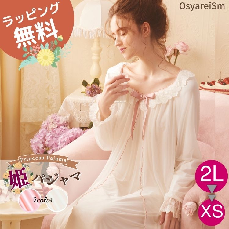 楽天市場】ネグリジェ(サイズ(S/M/L)SS)(ナイトウェア 楽天市場】ネグリジェ(サイズ(S/M/L)SS)(ナイトウェア