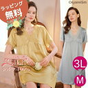 シルク ネグリジェ パジャマ ワンピース シルクネグリジェ 半袖 かわいい シルクパジャマ レディース 夏用 ワンピースパジャマ シルク100% 19匁 絹 可...