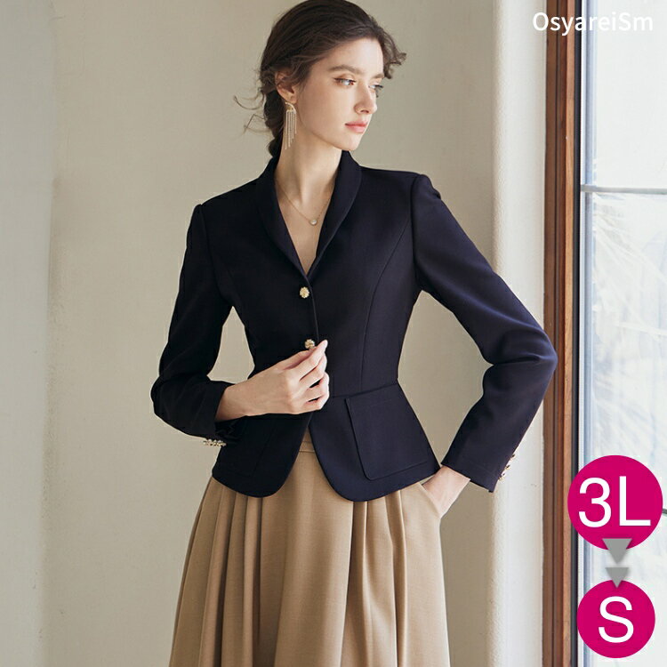 ジャケット レディース 入学式 ママ 母 フォーマル 卒業式 入園式 ミセス 大きいサイズ フォーマルジャケット 春 秋 冬 50代 40代 30代 60代 結婚式 お宮参り 顔合わせ 謝恩会 同窓会 セレモニー 母親 アウター シニア 大人 叔母 七五三 オフィス ビジネス おしゃれ