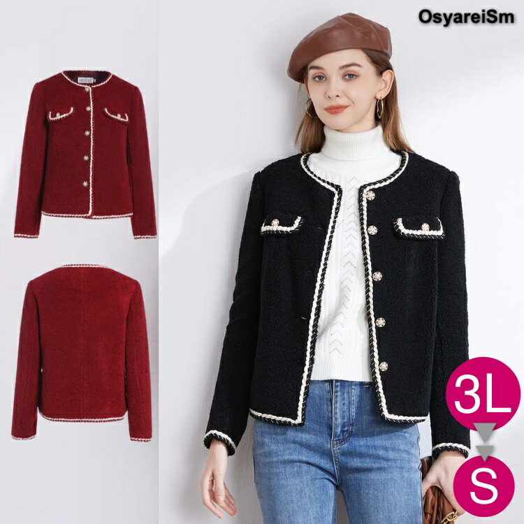 ショート丈 きれいめ ジャケット ボア 大きいサイズ レディース ノーカラー ボアジャケット 卒業式 入学式 ママ 母 フォーマル 入園式 ミセス シニア フォーマルジャケット 春 秋 冬 50代 40代 30代 60代 結婚式 お宮参り 顔合わせ 謝恩会 同窓会 セレモニー アウター