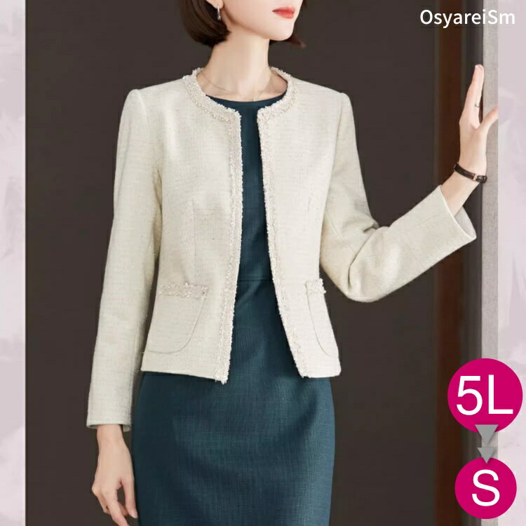 楽天市場】ジャケット 白(サイズ(S/M/L)5L)(レディース 楽天市場】ジャケット 白(サイズ(S/M/L)5L)(レディース