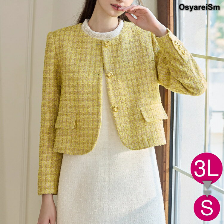 ジャケット レディース 入学式 ママ 母 フォーマル ツイード風 入園式 ミセス 大きいサイズ フォーマルジャケット 春 秋 冬 50代 40代 30代 60代 結婚式 お宮参り 顔合わせ 謝恩会 同窓会 セレモニー 母親 アウター シニア 大人 叔母 七五三 ツイード 流行り オシャレ