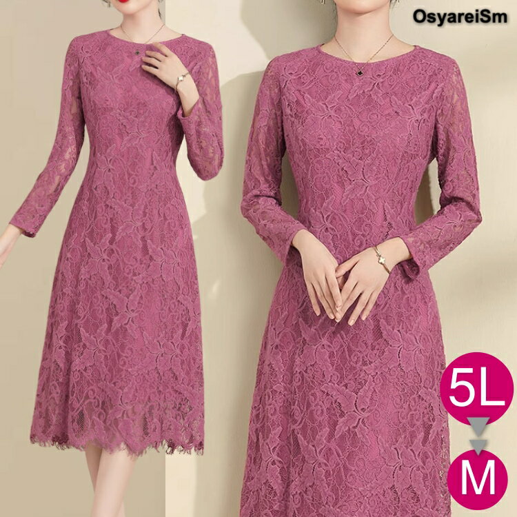 マザーズドレス母親結婚式フォーマル...