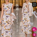 結婚式 親族 フォーマルスーツ 50代 ワンピース 夏 春 セットアップ 顔合わせ 母親 服装 スーツ ツーピース サマー ジャケット 体型カバー ロング ママスーツ マザーズドレス 60代 70代 40代 フォーマルドレス ミセス 親族 大きいサイズ シニア お宮参り 叔母 セレモニー