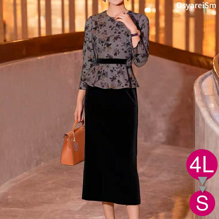 結婚式 ワンピース ベロア 長袖 40代 母親 ロング フォーマルドレス 50代 60代 70代 30代 ミセス 親族 大人 ドレス フォーマルワンピース パーティードレス 大きいサイズ 春 秋冬 シニア お呼ばれ フォーマル 顔合わせ お宮参り 七五三 結婚式参列 ゲスト スリット