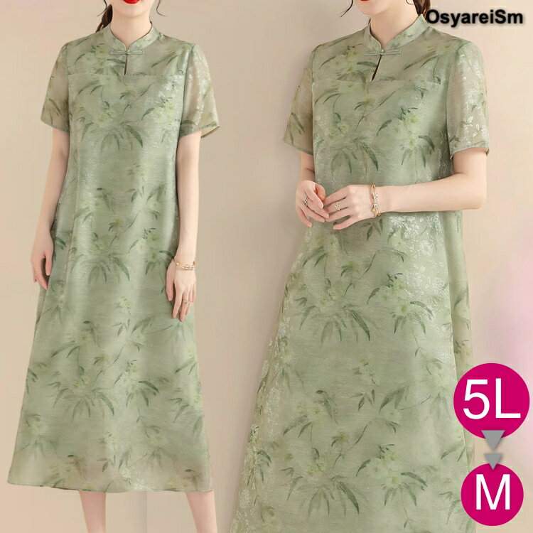 フォーマルワンピース ミセス 結婚�