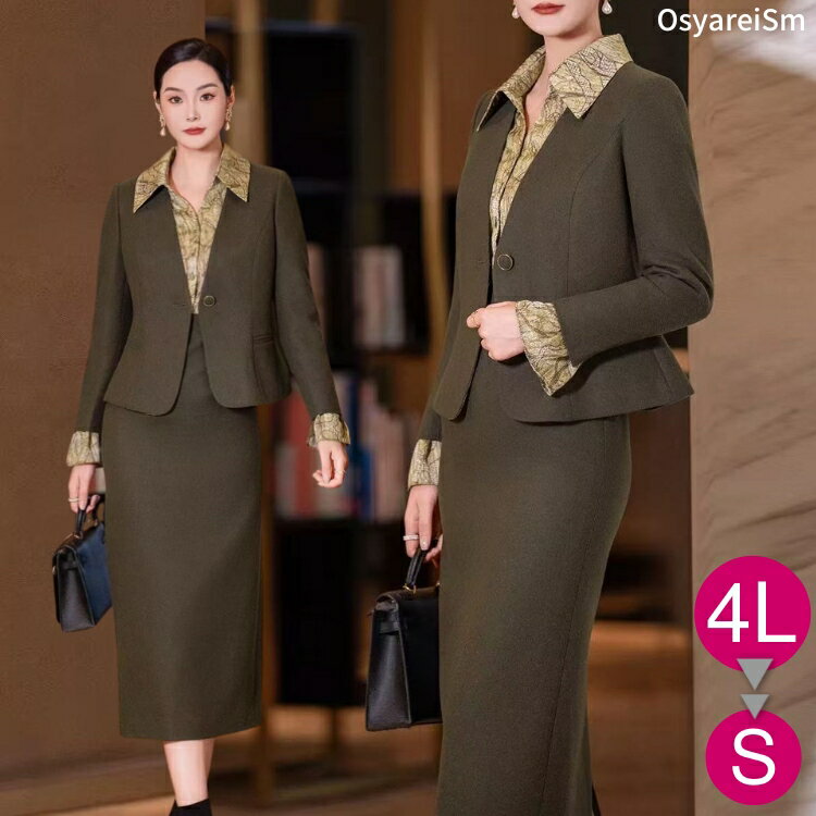 顔合わせ 母親 服装 50代 セットアップ 秋 冬 スーツ 60代 70代 40代 結婚式 フォーマルスーツ 親族 大..