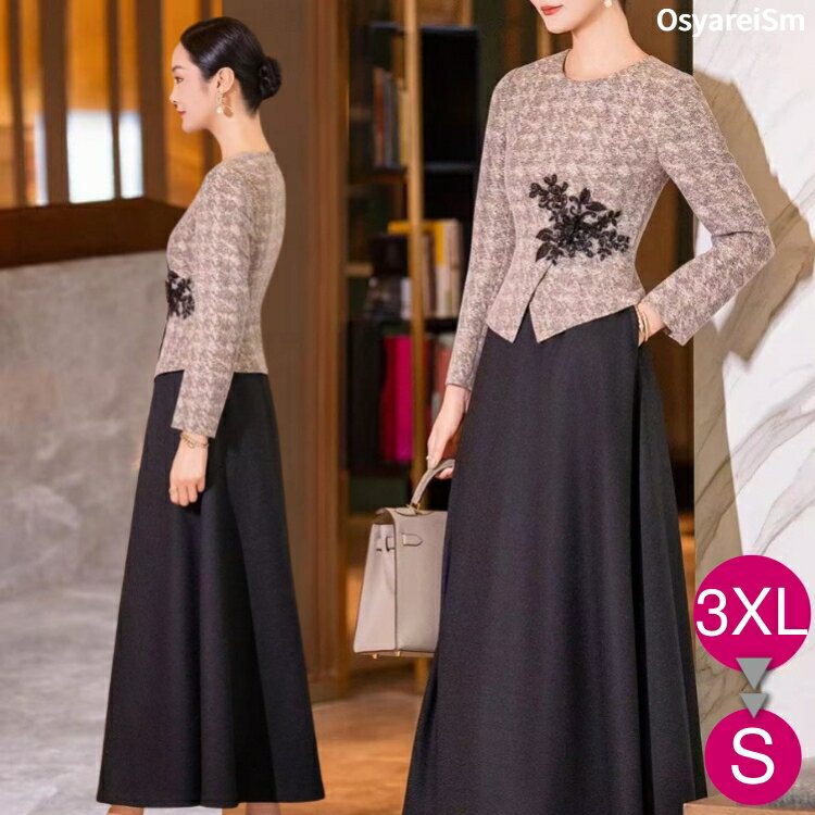 フォーマルドレス 大きいサイズ 50代 結婚式 ミセス 親族 秋 冬 母親 ドレス ロング丈 ワンピース 長袖 40代 60代 70代 マザーズドレス フォーマルワンピース パーティードレス シニア お呼ばれ フォーマル 顔合わせ 服装 お宮参り 七五三 お呼ばれ 披露宴 発表会 ブラックのサムネイル