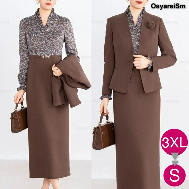 顔合わせ 母親 服装 50代 セットアップ 秋 冬 スーツ 60代 70代 40代 結婚式 フォーマルスーツ 親族 大..