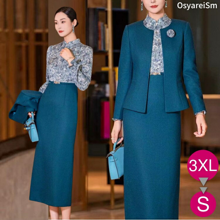 顔合わせ 母親 服装 50代 セットアップ 秋 冬 スーツ 60代 70代 40代 結婚式 フォーマルスーツ 親族 大..