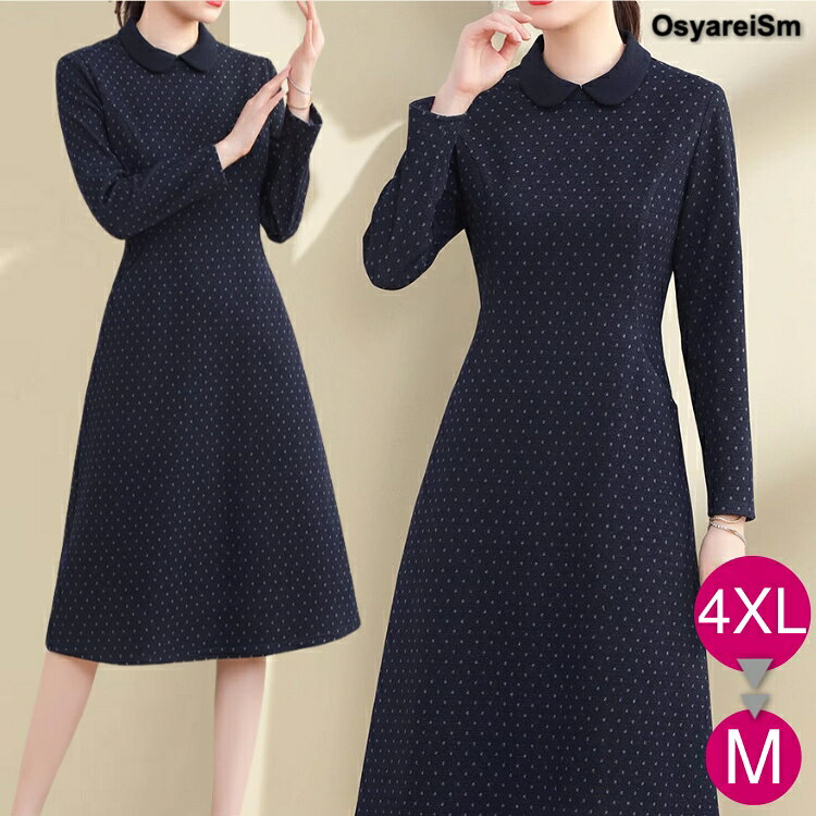 結婚式 親族 フォーマルドレス 50代 