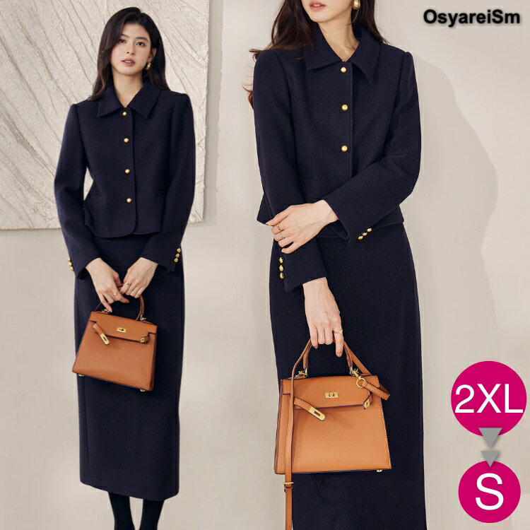 入学式 ママスーツ スカート ロング丈 40代 かっこいい 卒業式 大きいサイズ ジャケット フレア ...