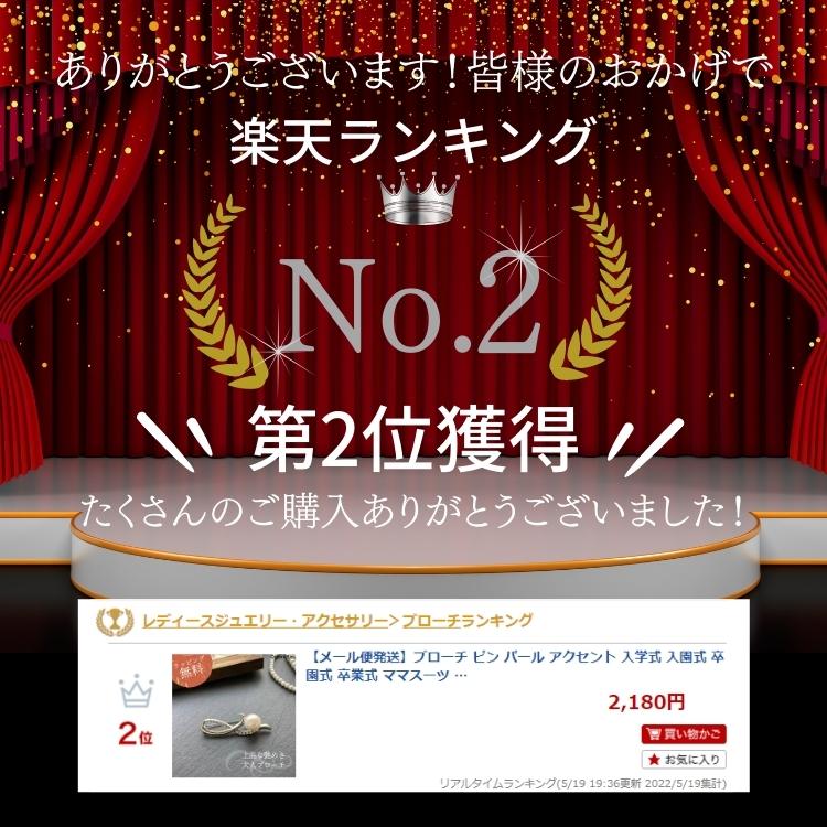 【メール便発送】ブローチ ピン パール アクセント 入学式 入園式 卒園式 卒業式 ママスーツ ジャケット レディース 結婚式 フォーマル シルバー 女性 プレゼント ギフト 上品 きれいめ パーティ アクセサリー おしゃれ セレモニースーツ ワンピース