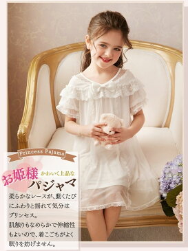 訳あり商品 【メール便発送】ネグリジェ キッズ パジャマ 女の子 リボン 半袖 おしゃれ 姫 子供 子ども こども ワンピース ジュニア 140 150 130 120 110 100 90 ベビー 赤ちゃん 夏 用 子どもパジャマ半袖 ルームウエア かぶり かわいい ルーム ウエア プリンセス 薄手 薄い