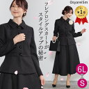 卒業式 スーツ 母 50代 40代 体型カバー おしゃれ セットアップ 入学式 ママ 服 ぽっちゃり 30代 ママスーツ 卒 大きいサイズ セレモニー フォーマ...