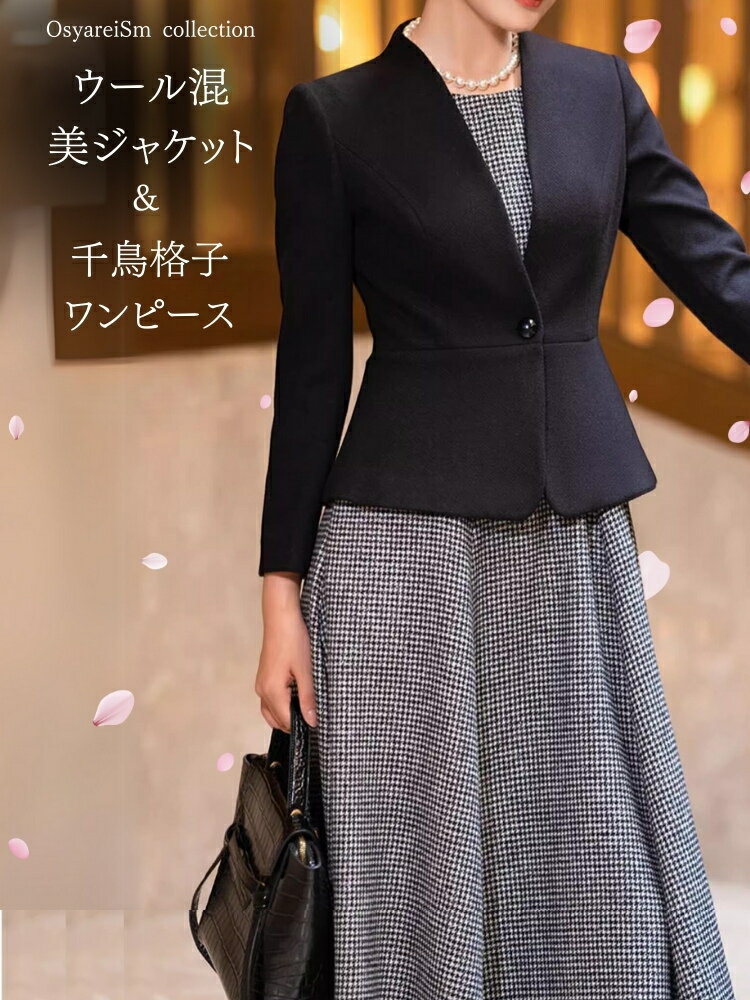 卒業式 ママスーツ 40代 おしゃれ 入学式 スーツ 母 セットアップ 入学式 ママ 服 ぽっちゃり 30代 50代 体型カバー ロングスカート 大きいサイズ フォーマル セレモニースーツ フォーマルスーツ 卒園式 入園式 ジャケット 入学式ママ ロングスカートスーツ レディース