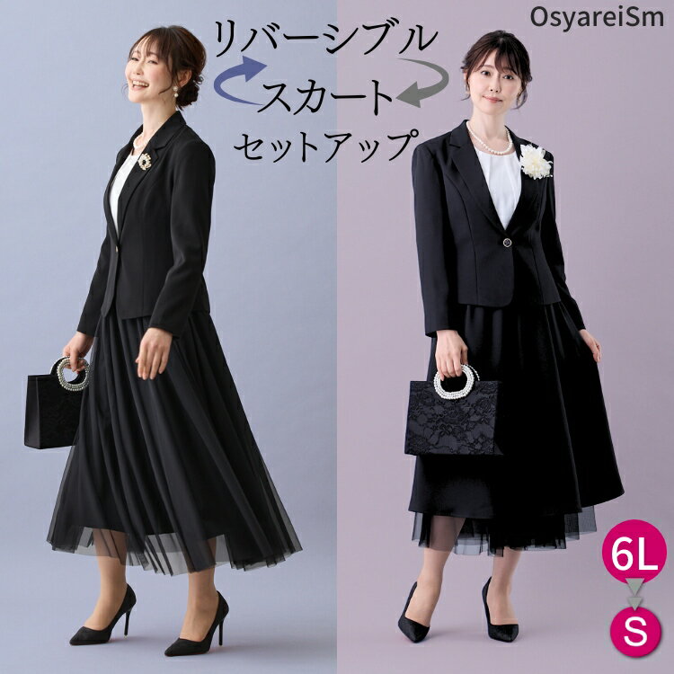 楽天市場】入学式 スーツ ロングスカート(スーツ・セットアップ 楽天市場】入学式 スーツ ロングスカート(スーツ・セットアップ