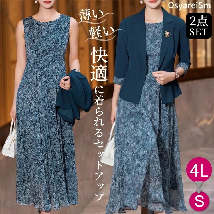 楽天市場】ツーピース(ワンピーススーツ|スーツ・セットアップ 楽天市場】ツーピース(ワンピーススーツ|スーツ・セットアップ