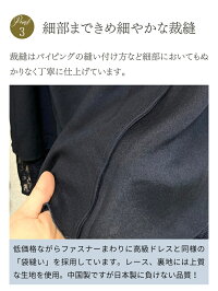 ピアノ発表会 パーティドレス 叔母 即納 袖レース ミモレ丈 大人 発表会 ドレス パーティードレス お呼ばれ ワンピース Aライン 大きい 謝恩会 披露宴 演奏会 マタニティ フォーマル 入学式 入園式 卒業式 七五三 フォーマルドレス 結婚式 ミセス 親族 50代 60代 40代 30 ピアノ発表会 パーティドレス 叔母 即納 袖レース ミモレ丈 大人 発表会 ドレス パーティードレス お呼ばれ ワンピース Aライン 大きい 謝恩会 披露宴 演奏会 マタニティ フォーマル 入学式 入園式 卒業式 七五三 フォーマルドレス 結婚式 ミセス 親族 50代 60代 40代 30
