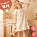 キッズ パジャマ 女の子 リボン 半袖 おしゃれ 子供 子ども ジュニア 140 150 130 120 110 100 90 ベビー 赤ちゃん 夏 用 子どもパジャマ半袖 ルームウエア 部屋着セット かぶり かわいい ルーム ウエア プリンセス 姫 薄手 薄い 涼しい ショートパンツ 小学生 寝間着 白