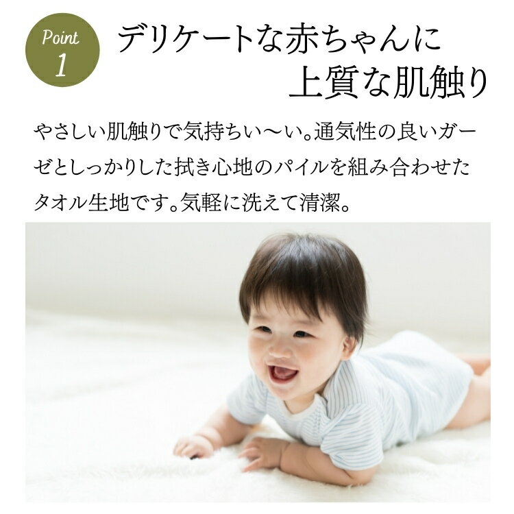 【メール便発送】抱っこ紐カバー サッキングパッド よだれカバー チャイルドシート ベルトカバー 今治タオルブランド 出産祝い 綿100% コットン100% エルゴ 今治タオル ブランド ベビー 赤ちゃん 女の子 男の子 おしゃれ かわいい 日本製 肌触り 優しい 柔らかい