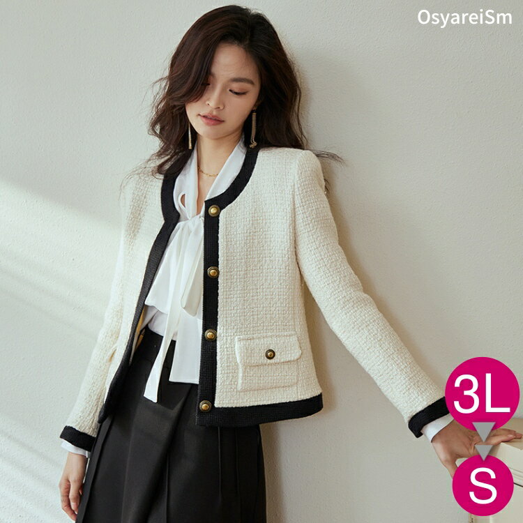 ジャケット レディース 入学式 ママ 母 フォーマル ツイード風 入園式 ミセス 大きいサイズ フォーマルジャケット 春 秋 冬 50代 40代 30代 60代 結婚式 お宮参り 顔合わせ 謝恩会 同窓会 セレモニー 母親 アウター シニア 大人 叔母 七五三 オフィス ビジネス おしゃれ