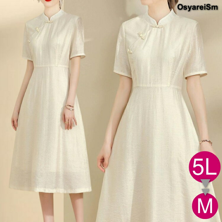 フォーマルワンピース ミセス 結婚式 60代 ワンピース 袖あり チャイナ風 母親 ドレス ロング フォーマルドレス 50代 70代 親族 大人 シニア 体型カバー パーティードレス 大きいサイズ 夏 花柄 清楚 きれいめ ぽっちゃり フォーマル 顔合わせ 叔母 祖母 同窓会 上品 披露宴