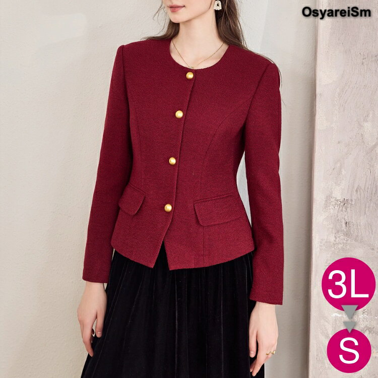 ジャケット レディース 入学式 ママ 母 フォーマル ツイード風 入園式 ミセス 大きいサイズ フォーマルジャケット 春 秋 冬 50代 40代 30代 60代 結婚式 お宮参り 顔合わせ 謝恩会 同窓会 セレモニー 母親 アウター シニア 大人 叔母 七五三 ツイード オシャレ ノーカラー