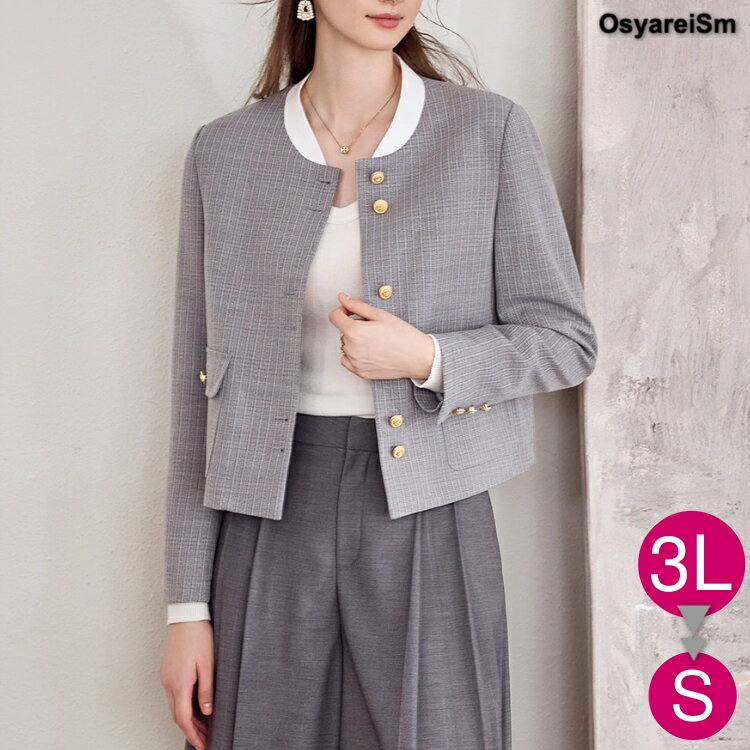 ジャケット レディース 入学式 ママ 母 フォーマル ノーカラー グレー 入園式 ミセス 大きいサイズ フォーマルジャケット 春 秋 冬 50代 40代 30代 60代 結婚式 お宮参り 顔合わせ 謝恩会 同窓会 セレモニー 母親 アウター シニア 大人 叔母 七五三 ツイード 流行り オシャレ
