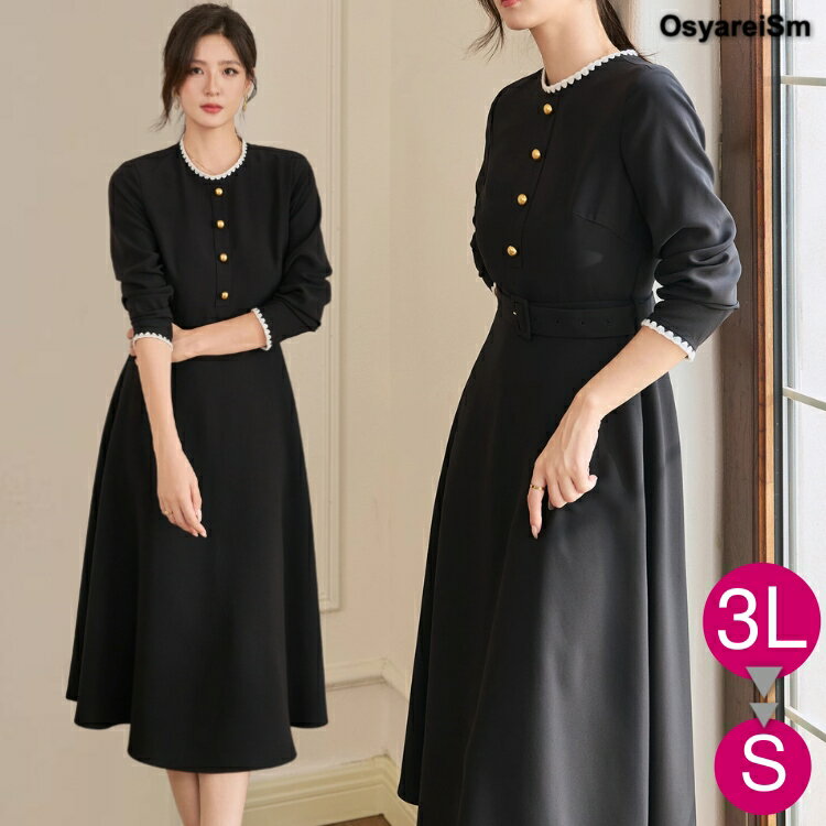 卒業式 ワンピース 母 40代 50代 30代 60代 フォーマル 入学式 ママ 大きいサイズ 入園式 卒園式 結婚式 袖あり フォーマルワンピース フォーマルドレス パーティドレス パーティー ミセス 春 秋 冬 長袖 叔母 祖母 きれいめ 顔合わせ お宮参り ドレス 七五三 黒 セレモニー