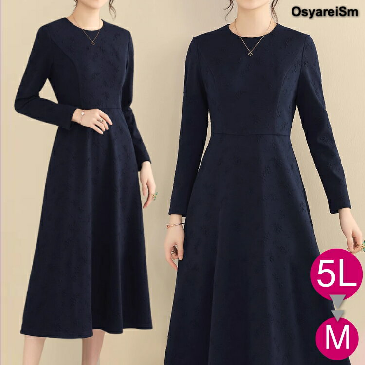 結婚式 親族 フォーマルドレス 50代 60代 ぽっちゃり ドレス 服 ワンピース 袖あり 秋 冬 40代 母親 フォーマルワンピース ミセス 大人 パーティードレス 大きいサイズ シニア 祖母 お呼ばれ フォーマル 顔合わせ お宮参り 七五三 花柄 ゲストドレス 披露宴 aライン 長袖