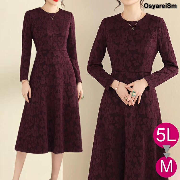 結婚式 親族 フォーマルドレス 50代 60代 ぽっちゃり ドレス 服 ワンピース 袖あり 秋 冬 40代 母親 フォーマルワンピース ミセス 大人 パーティードレス 大きいサイズ シニア 祖母 お呼ばれ フォーマル 顔合わせ お宮参り 七五三 花柄 ゲストドレス 披露宴 aライン 長袖