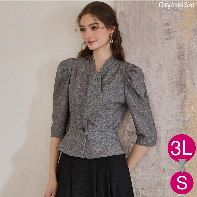 ジャケット レディース 入学式 ママ 母 フォーマル ノーカラー ツイード風 ボウタイ 入園式 ミセス 大きいサイズ フォーマルジャケット 春 秋 冬 50代 40代 30代 60代 結婚式 お宮参り 顔合わせ 謝恩会 同窓会 セレモニー 母親 アウター シニア 大人 叔母 七五三 グレー