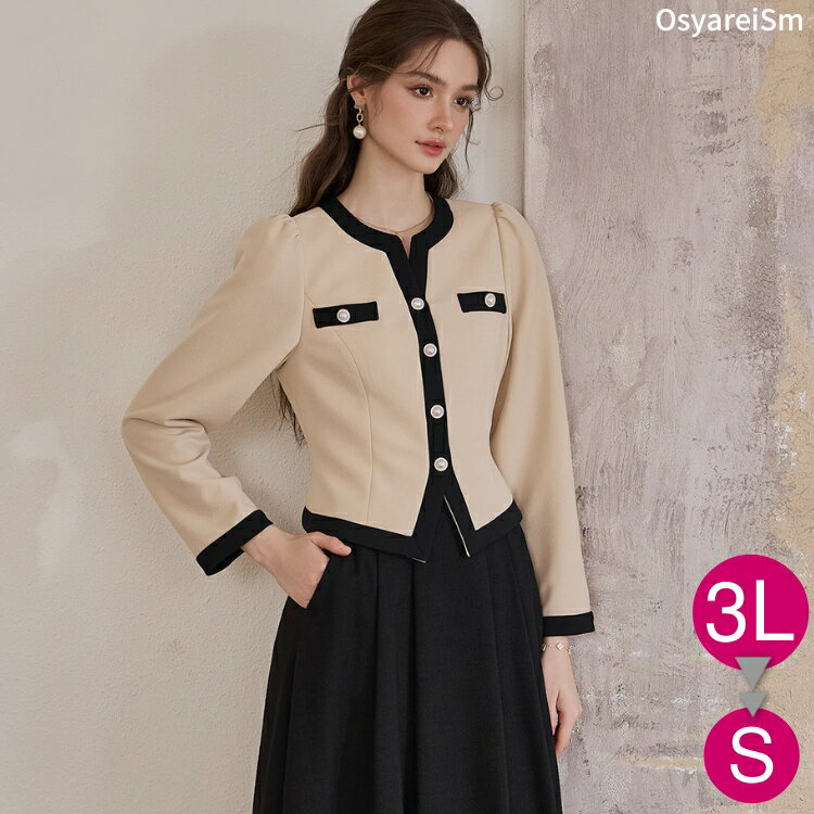 ジャケット レディース 入学式 ママ 母 フォーマル ノーカラー ツイード風 入園式 ミセス 大きいサイズ フォーマルジャケット 春 秋 冬 50代 40代 30代 60代 結婚式 お宮参り 顔合わせ 謝恩会 同窓会 セレモニー 母親 アウター シニア 大人 叔母 七五三 ツイード パール