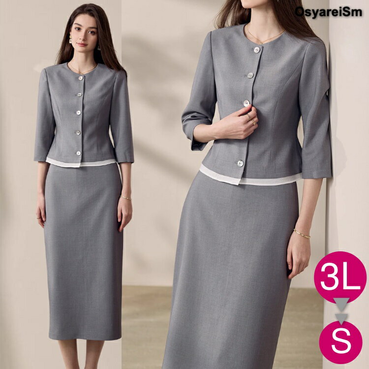 入学式 ママスーツ スカート ミディアム丈 40代 かっこいい 卒業式 大きいサイズ ジャケット タイトスカート 入園式 スーツ ママ セレモニースーツ 50代 おしゃれ 30代 フォーマルスーツ 体型カバー セットアップ セレモニー ぽっちゃり 母親 結婚式 顔合わせ 七五三 グレー