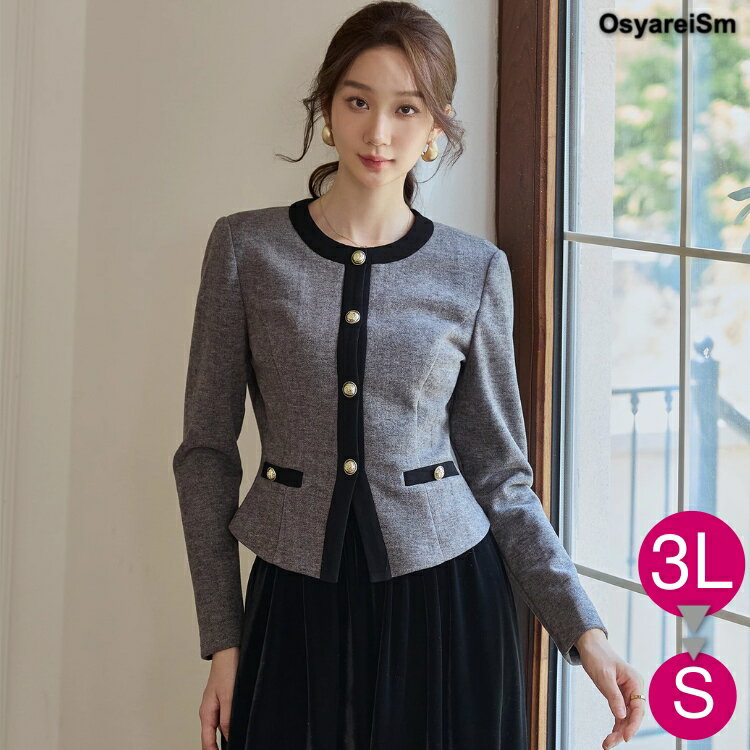 ジャケット レディース 入学式 ママ 母 フォーマル 入園式 ミセス 大きいサイズ フォーマルジャケット 春 秋 春夏 50代 40代 30代 60代 結婚式 お宮参り 顔合わせ 謝恩会 同窓会 セレモニー 母親 アウター シニア 大人 叔母 七五三 卒業式 卒園式 グレー ノーカラー