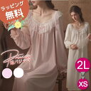 パジャマ レディース 綿100% かわいい 可愛い 綿100 シニア ゆったり 長袖 母親 綿 大きいサイズ 小さいサイズ 敏感肌 お祝い 入院 おしゃれ ピン...
