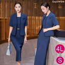 顔合わせ 母親 服装 50代 セットアップ 春 夏 ジャケット ワンピース60代 70代 40代 結婚式 スーツ 親族 大きいサイズ ミセス シニア お宮参り 祖母 叔母 おしゃれ 結納 セレモニースーツ スカート レディース ロング丈 フォーマルスーツ ママスーツ 七五三 披露宴 発表会