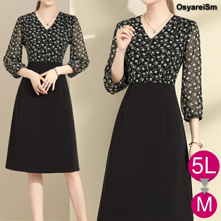 結婚式 親族 フォーマルドレス 50代 60代 ぽっちゃり ドレス 服 ワンピース 袖あり リボン 秋 冬 40代 母親 フォーマルワンピース ミセス 大人 パーティードレス 大きいサイズ シニア 祖母 お呼ばれ フォーマル 顔合わせ お宮参り 七五三 花柄 長袖 披露宴 タイト