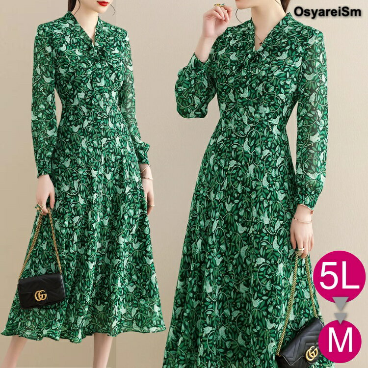 結婚式 親族 フォーマルドレス 50代 60代 ぽっちゃり ドレス 服 ワンピース 袖あり 秋 冬 40代 母親 フォーマルワンピース ミセス 大人 パーティードレス 大きいサイズ シニア 祖母 お呼ばれ フォーマル 顔合わせ お宮参り 七五三 花柄 ゲストドレス 披露宴 aライン 長袖のサムネイル