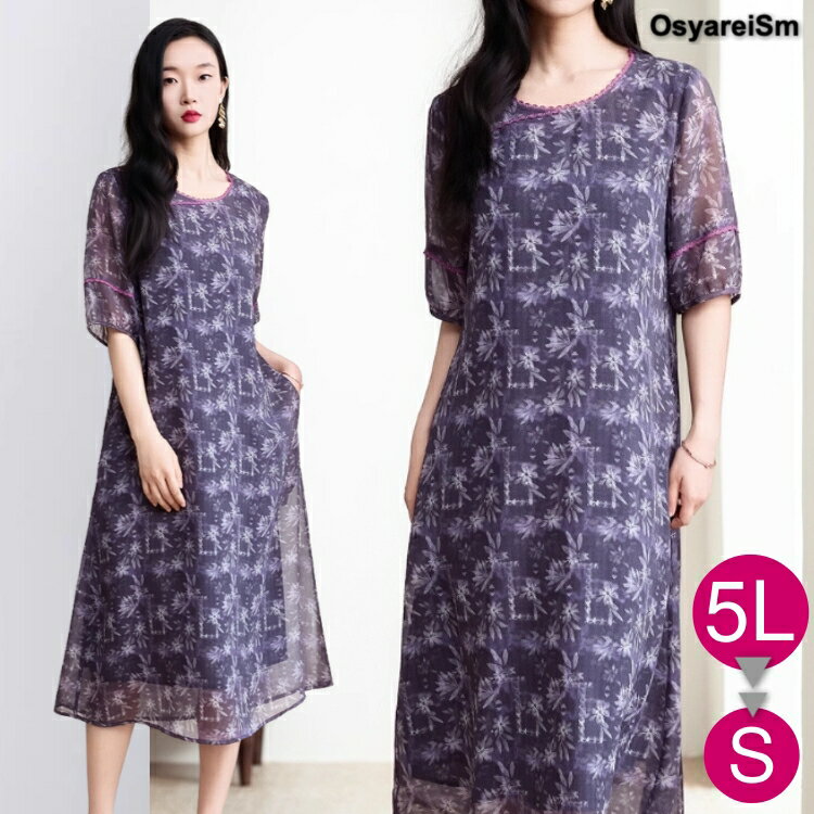 フォーマルドレス 結婚式 ミセス 60代 母親 親族 50代 大きいサイズ 紫 ドレス フォーマル 着痩せ シニア ワンピース 袖あり フォーマルワンピース 40代 70代 パーティードレス ミディ丈 披露宴 顔合わせ 半袖 お宮参り 祖母 服 お呼ばれ マザーズドレス ぽっちゃり シアー