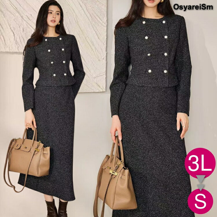 入学式 ママスーツ スカート ロング丈 40代 かっこいい 卒業式 大きいサイズ ジャケット タイトスカート 入園式 スーツ ママ セレモニースーツ 50代 おしゃれ 30代 フォーマルスーツ 体型カバー セットアップ セレモニー ぽっちゃり 母親 結婚式 顔合わせ 七五三(4)