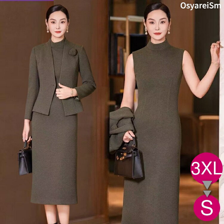 顔合わせ 母親 服装 50代 セットアップ 秋 冬 スーツ 60代 70代 40代 結婚式 フォーマルスーツ 親族 大..