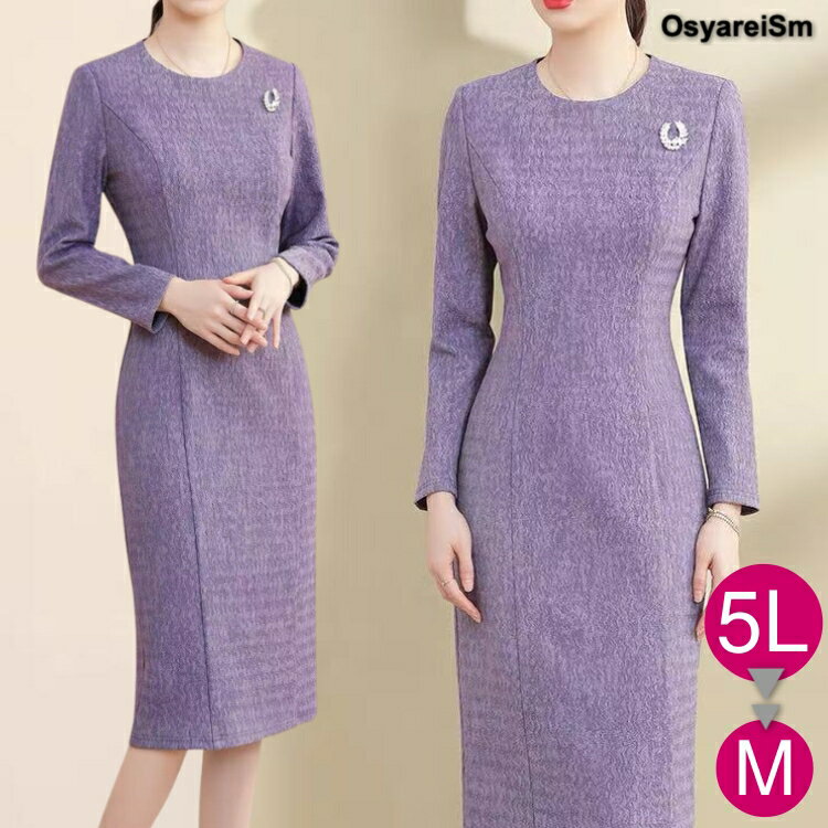 結婚式 親族 フォーマルドレス 50代 