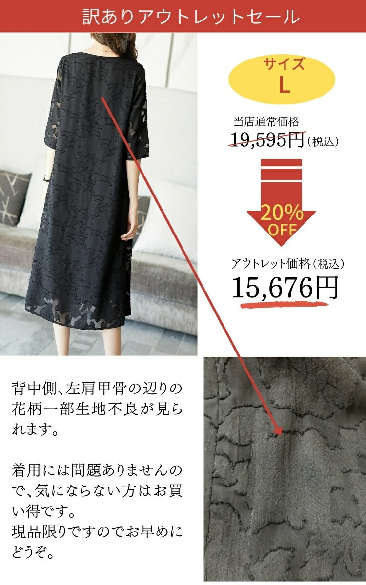 【訳あり商品】フォーマルドレス 結婚式 ミセス 50代 親族 母親 ドレス 60代 大きいサイズ ぽっちゃり マザーズドレス フォーマル ワンピース シニア 40代 体型カバー パーティードレス ロング 顔合わせ 夏 ロングドレス ミモレ丈 叔母 お宮参り 祖母 ママ