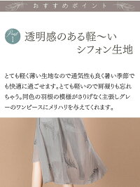 食事会 叔母 二次会 七五三 謝恩会 トールサイズ おすすめ お呼ばれ セットアップ オケージョン フォーマル 大人 おしゃれ コート 同窓会 セミフォーマル ロング オフィス エレガント 上品 エレガント 高級 顔合わせ 母親 服装 50代 ワンピース おすすめ フォーマルドレス 食事会 叔母 二次会 七五三 謝恩会 トールサイズ おすすめ お呼ばれ セットアップ オケージョン フォーマル 大人 おしゃれ コート 同窓会 セミフォーマル ロング オフィス エレガント 上品 エレガント 高級 顔合わせ 母親 服装 50代 ワンピース おすすめ フォーマルドレス