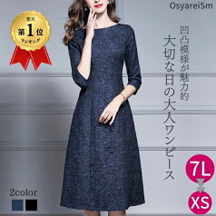 結婚式 親族 フォーマルドレス 50代 パーティードレス 服 母 ミセス 30代 40代 60代 シニア 母親 ドレス マザーズ フォーマル 着瘦せ 叔母 顔合わせ ワンピース 大きいサイズ 袖あり 体型カバー パーティドレス セレモニー フォーマルワンピース 披露宴 お宮参り ネイビー