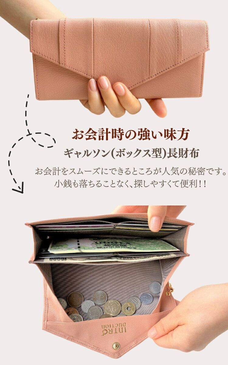 ギャルソン 長財布 レディース 本革 かぶせ 日本製 財布 薄い 大容量 コンパクト 母の日 プレゼント ギフト ホワイトデー お返し 祖母 母 誕生日 おしゃれ かわいい ウォレット さいふ 大人 個性的 きれいめ 軽い カード入れ グレージュ ピンク 30代 40代 50代 60代 70代