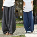 パンツ ワイドパンツ コットン レディース ズボン ハイウエスト ウエストゴム 美脚 ポケット付き 無地 高級感 着痩せ 春 夏 30代 40代 50代 送料無料(4)